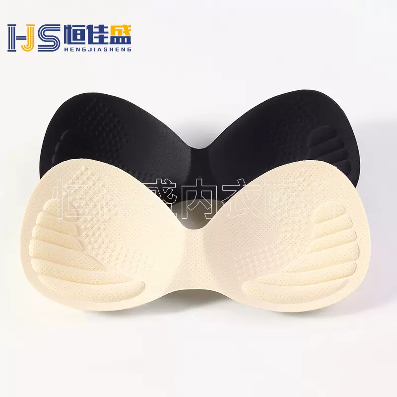 【恒佳盛】可拆卸胸垫内衣使用通用替换内衬仿乳胶插片一片式胸垫