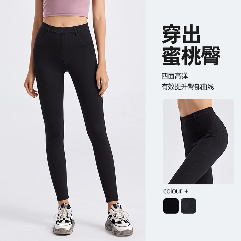 Jeans de yoga de cintura alta y pierna recta estilo influencer de TikTok para mujer, pantalones casuales coreanos ajustados de otoño e invierno