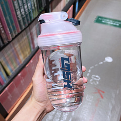 簡約水杯女高顏值大容量運動健身奶昔搖搖杯學生便攜直飲塑料杯子