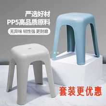 塑料凳子加厚家用大人熟胶椅子餐桌板凳高凳浴室防滑可叠放