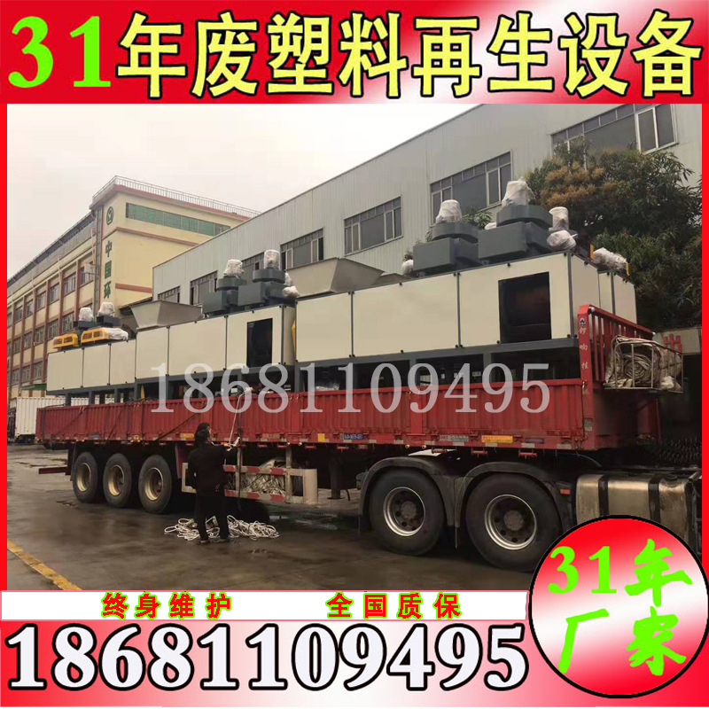 供应化纤厂可乐瓶饮料瓶pet清洗线 废旧塑料矿泉水瓶片pet清洗线