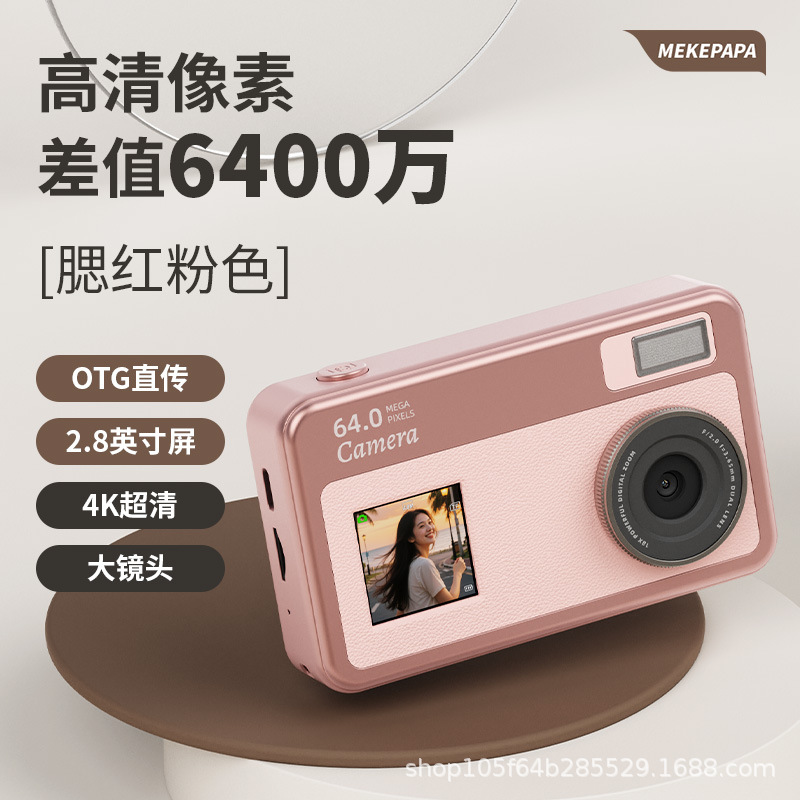 Hd Smart Digital Camera 2.8inch Large Screen Student Entry-Level Portable Daily Travel 18X Zoom Ccd
