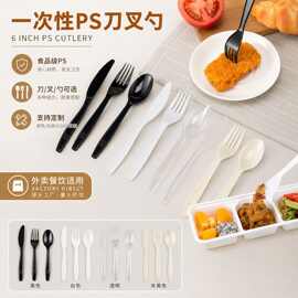跨境一次性塑料刀叉勺餐具套装罗马款ps刀叉加厚白色圆头勺子披萨