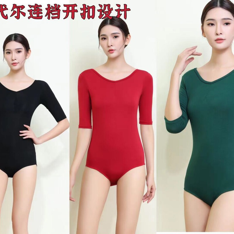 New Modal Dress Tops Elegant Women's Art School Art Examination Dance Suit Ballet Gymnastics Suit Yoga New Modal Dress Tops Elegant Women's Art School Art Examination Dance Suit Ballet Gymnastics Suit Yoga