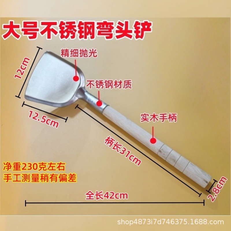 대형 팔꿈치 삽 + 나무 손잡이