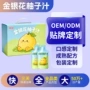 青少年营养植物定制果蔬汁