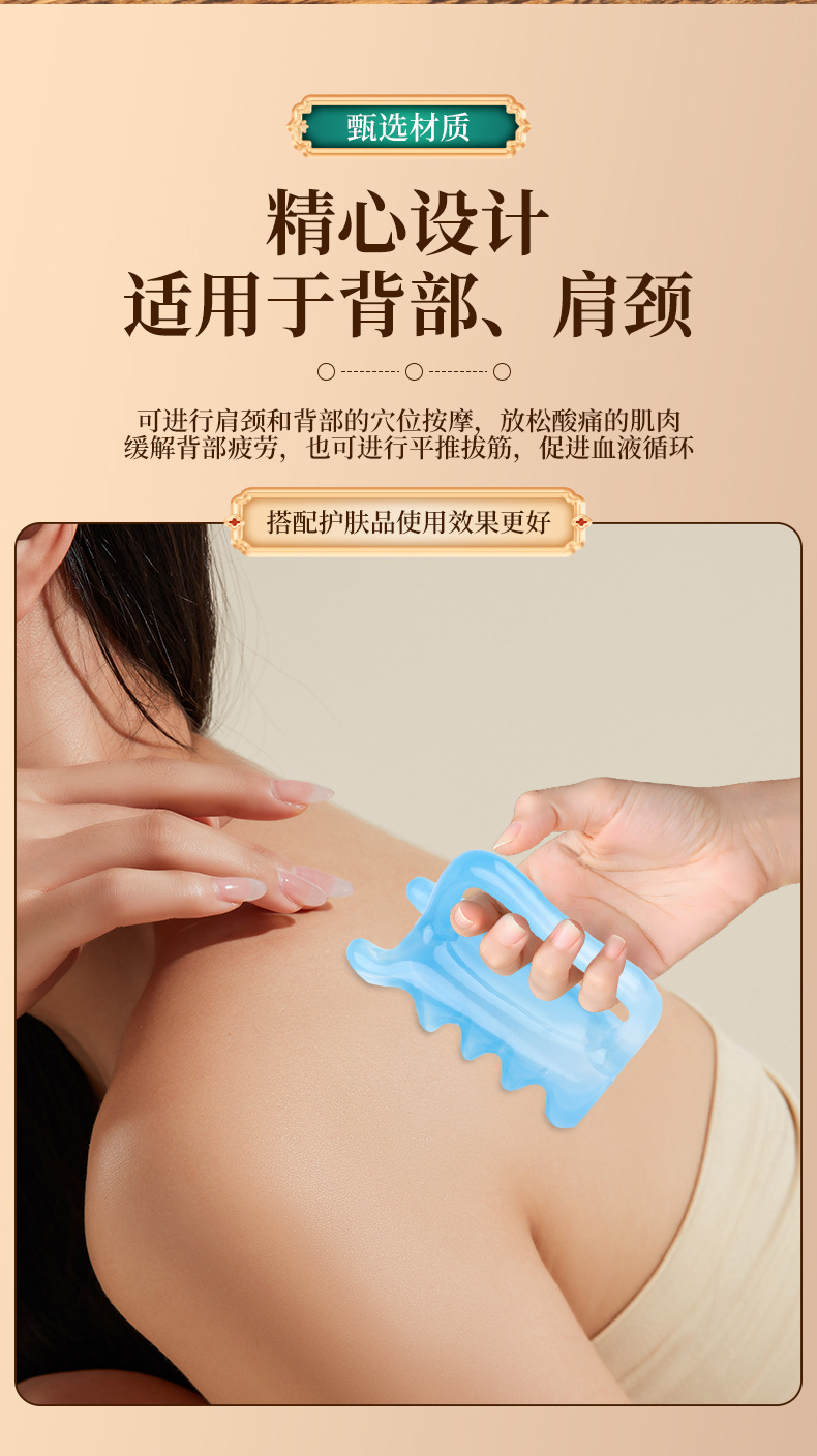 Double Cone Resin Massage Tool for Back Body Gua Sha Meridian Acupoint Care 78g quality and texture