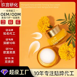 液态精华;面霜;洁面产品