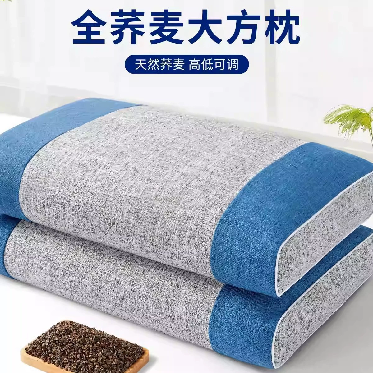 Полная гречневая подушка для сна шея для взрослых