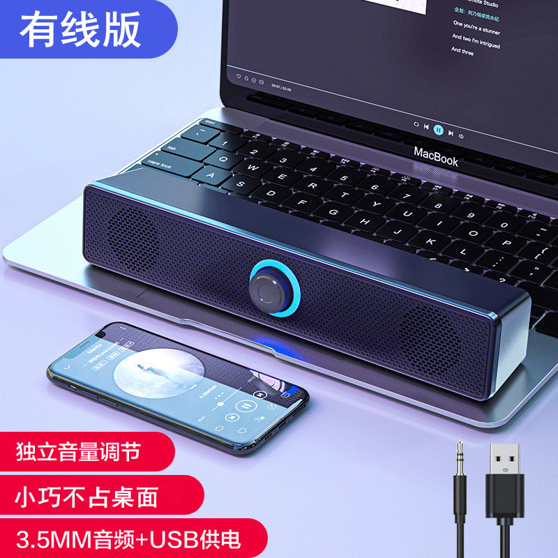 Altavoz USB de Escritorio Yu Shuo, Graves Potentes, Mini Altavoz para PC y Teléfono