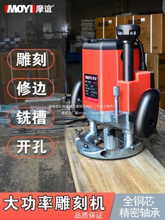 Large Gong Machine Multifunctional Trimming Machine Woodworking Engraving Machine Slotting Machine Electric Wood Milling Tenoning Woodworking Electric Direct Sales