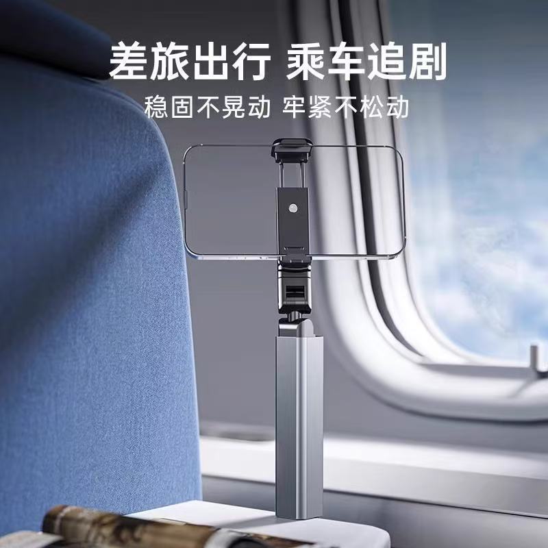 アルミ合金旅行携帯電話ホルダーホーム航空機高速鉄道ポータブル折りたたみ回転伸縮式収納クリップサポートスタンド|undefined