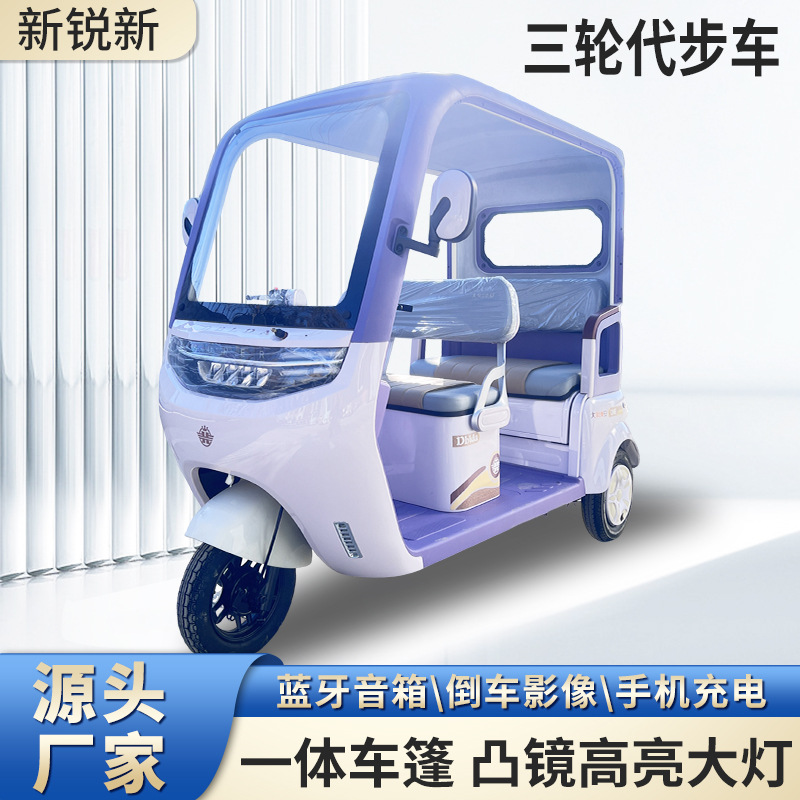 Nuevo triciclo eléctrico con cobertizo para recoger y dejar a los niños de doble fila para pasajeros y carga, triciclo eléctrico de ocio de doble uso para ancianos