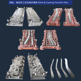 冲压模;冲压件;冲压加工