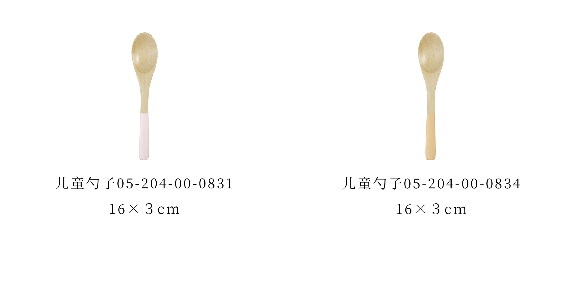7 规格分类 (注）2.jpg