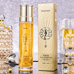 網紅郝肌膚白鑰匙黃金魚子醬膠原蛋白抗皺珍珠液貴婦精華水