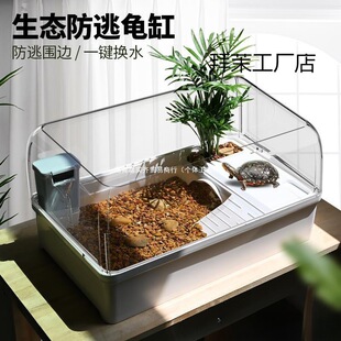 Turtle Tank with Basking Platform, Ecological Villa, Small House, Home Anti-Escape Turtle Breeding Box, Brazilian Turtle, Crocodile Turtle Basin, Plastic