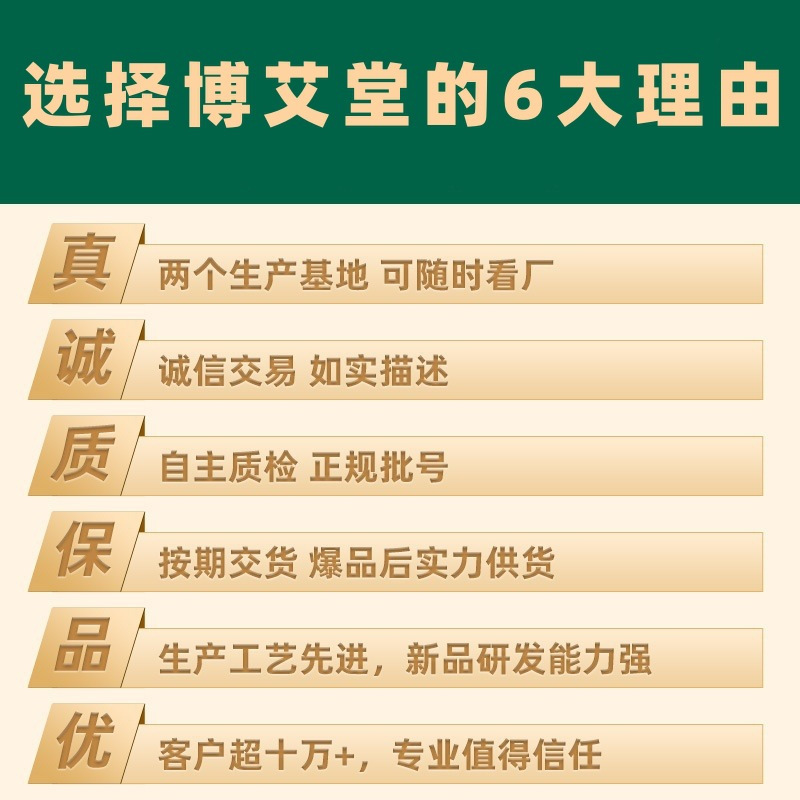 泡脚丸足浴丸泡浴球二十八味草本足浴包40克艾草泡脚包免煮足浴液|undefined
