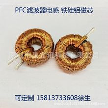 FXh470125 PFCȦ 100uH/1mH/5MHKW׃ ɼӹ