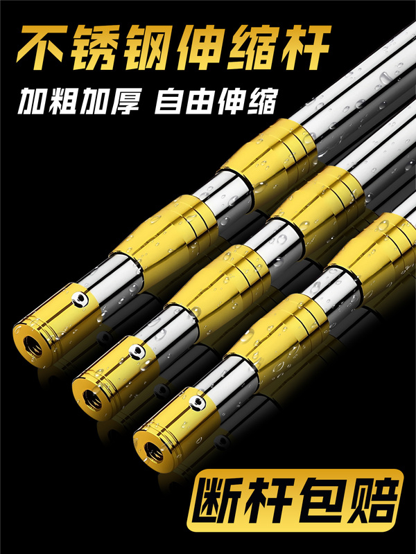 Stainless Steel Telescopic Rod 10m Super Hard Industrial Thickened 6.3m Hooks Telescopic Support Extension Rod Stick Stainless Steel Telescopic Rod 10m Super Hard Industrial Thickened 6.3m Hooks Telescopic Support Extension Rod Stick