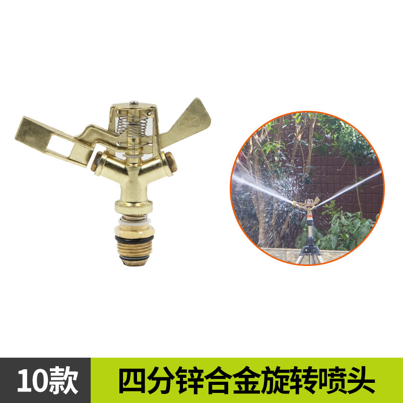 Sistema de riego por aspersión automático, jardín verde, césped, riego por aspersión, enfriamiento del techo, riego por aspersión de 360 grados, boquilla de 4 puntos