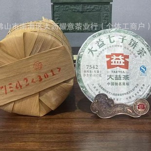 ����Ʒ�ϲ衿13017452�ն�������ԃr��12��ꐷ��������ն�