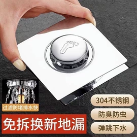 手持花洒;水嘴;下水