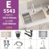 Cream color 5543E [round pull-out faucet + purifier faucet] full set of accessories