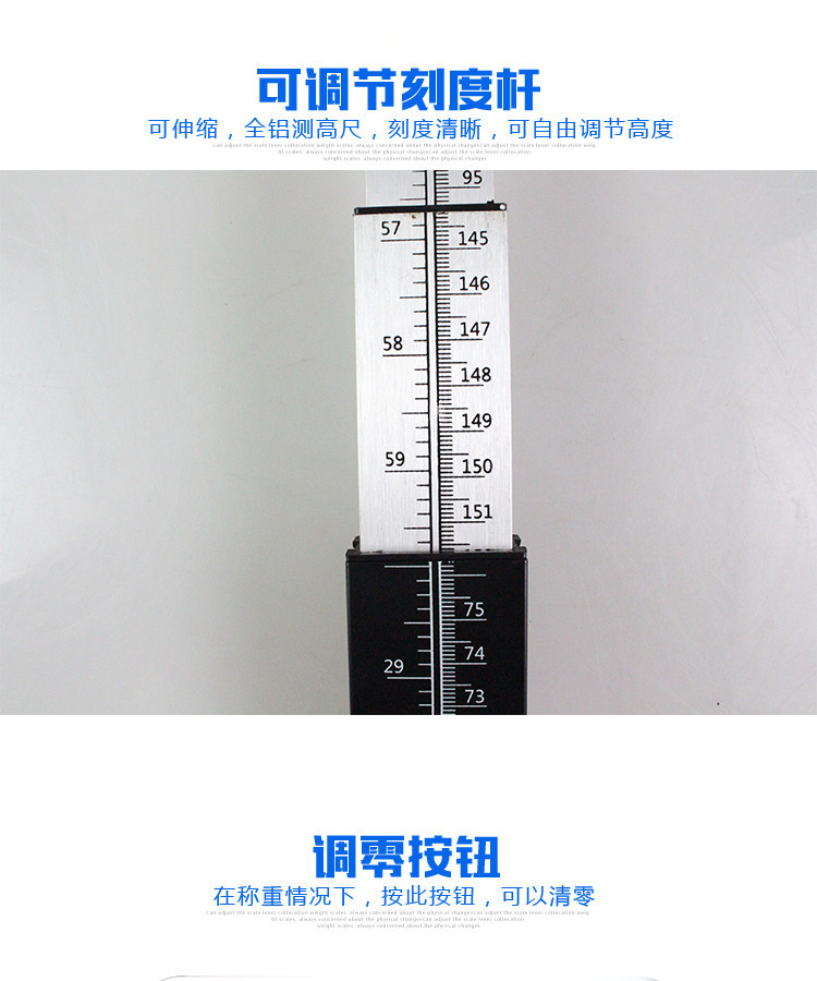 Jinli 200LP Electronic Height and Weight Scale Body Composition Analyzer All-in-One Human Scale with BMI Measurement