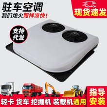 24v�p���v܇���{XD90012v؛܇����܇�����Ɵ�׃�lһ�wʽ�v܇���{