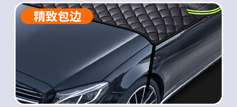 Car Snow Shield Winter Thickened Black Magnet Anti-Frost Anti-Freeze Snow Cover Car Snow Shield Anti-Frost Anti-Freeze