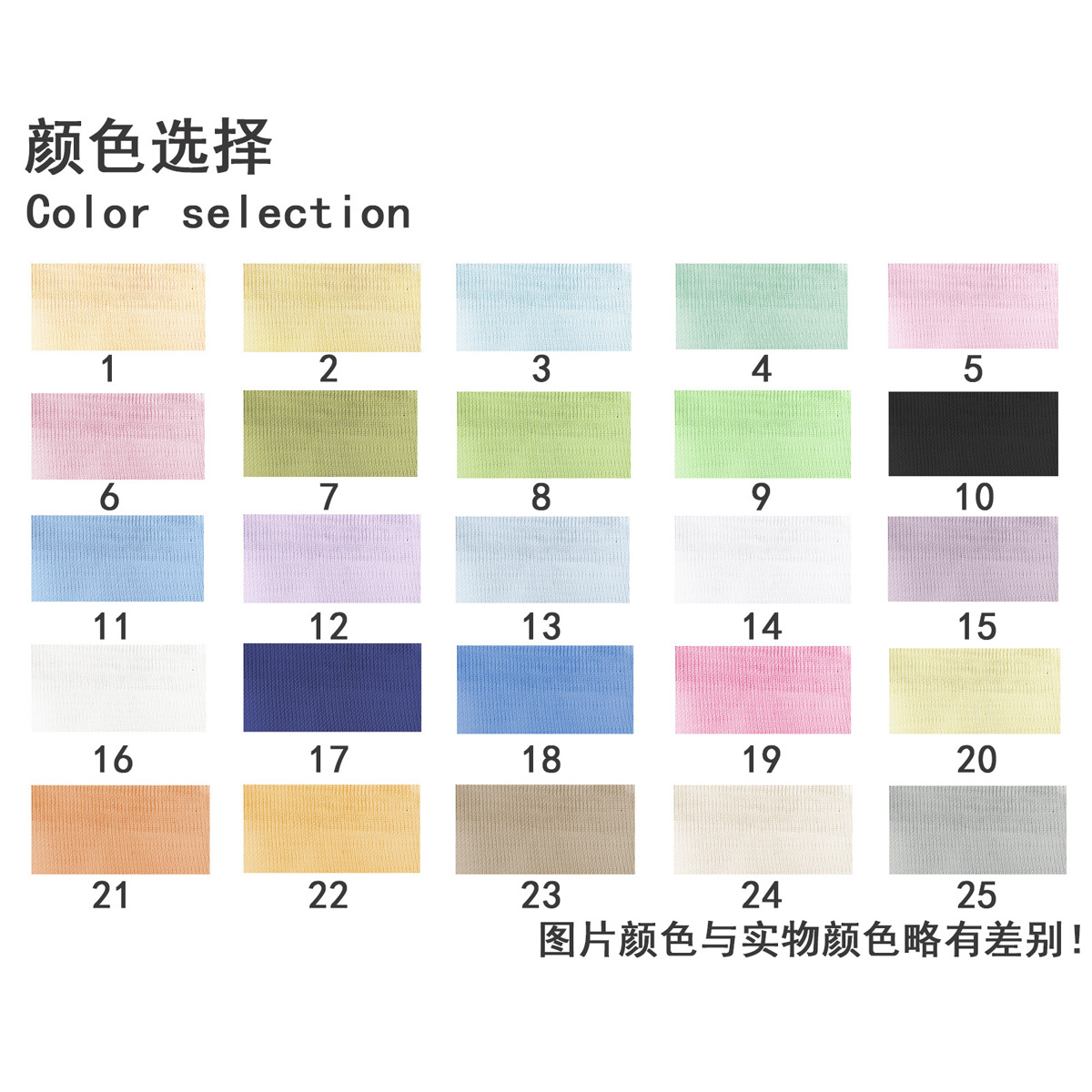 재고 컬러 카드 색상 (주문 메모 색상 번호)