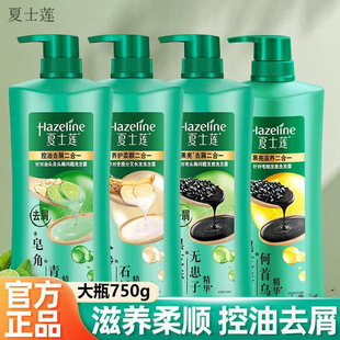 ��ʿɏ��֥�龫�Aϴ�lˮ����ȥмֹ�W���ϴ�l¶750g��������ͥ�b