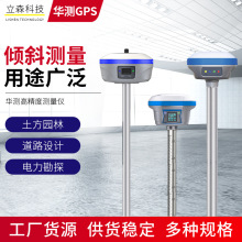 ����rtk X11 ������ gps �߾��ȶ�λ ���� ��� ������ ����X11