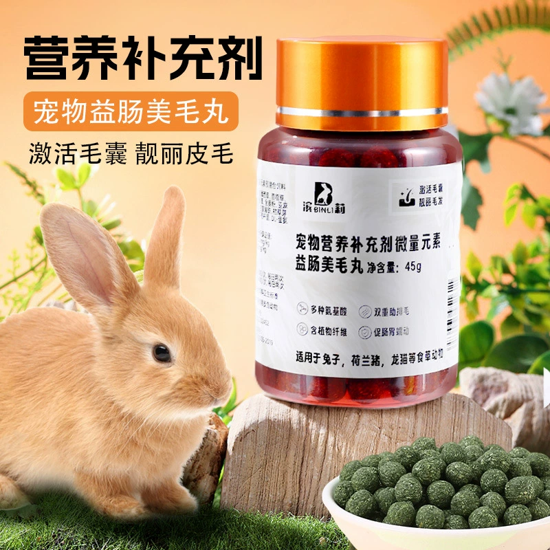 Биологически активная добавка Binli Rabbit Hair Beauty Pills 45г для питомцев, OEM-производство для морских свинок и шиншилл, оптом.