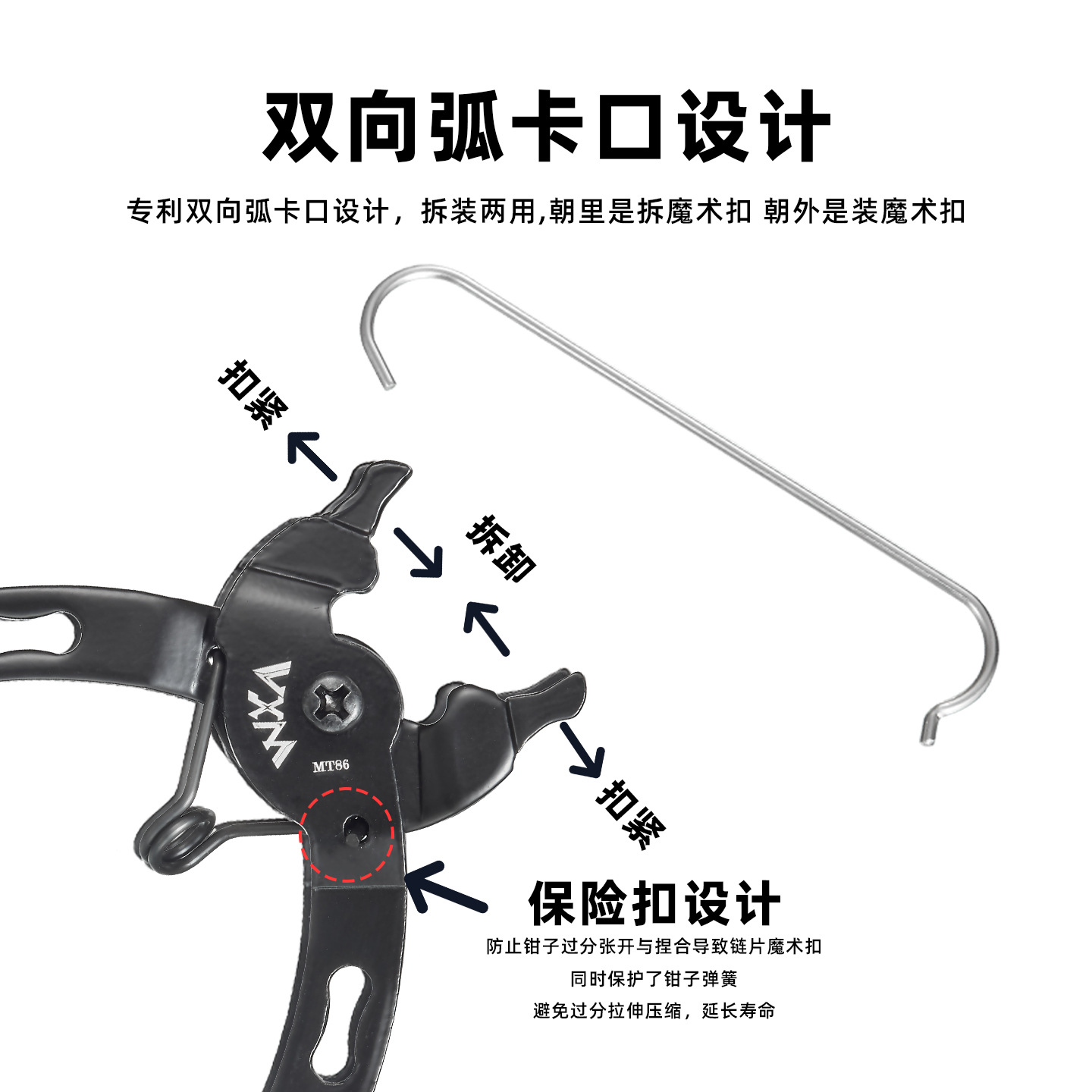 VXM cadena de bicicleta desmontaje hebilla mágica alicates Cadena de bicicleta de montaña Regla de medición cortador de cadena herramienta de desmontaje