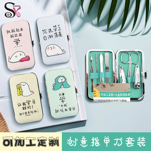 Home Manicure Nail Clipper 7 Piece Set Boxed Metal Cute Nail Clipper Set Portable Nail Clipper Nail Clipper Nail Clipper Tools