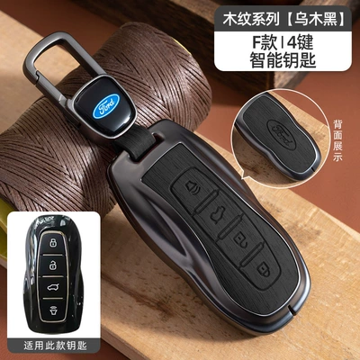 Buckle Mondeo Focus Edge, Car key bag - no-specifications-ford-f-smart-4-button-ebony-black-wood-grain-car-logo-hanging-buckle