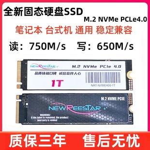 New 1T M.2 NVMe PCLe4.0 Solid State Drive SSD Hard Drive Laptop Desktop Computer Hard Drive 1t