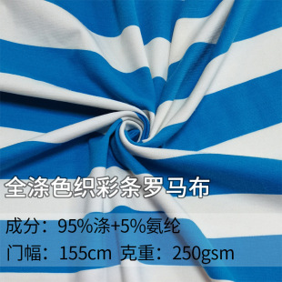 250gsm ȫ���_�R��ɫ���ʗl��ѭ�h �ļ����eT���B��ȹᘿ�����