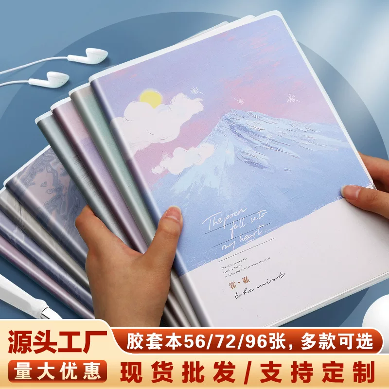 Elementary School Notebook, A5/B5, 56/72/96 Sheets, Thickened Cover & Cute Designs