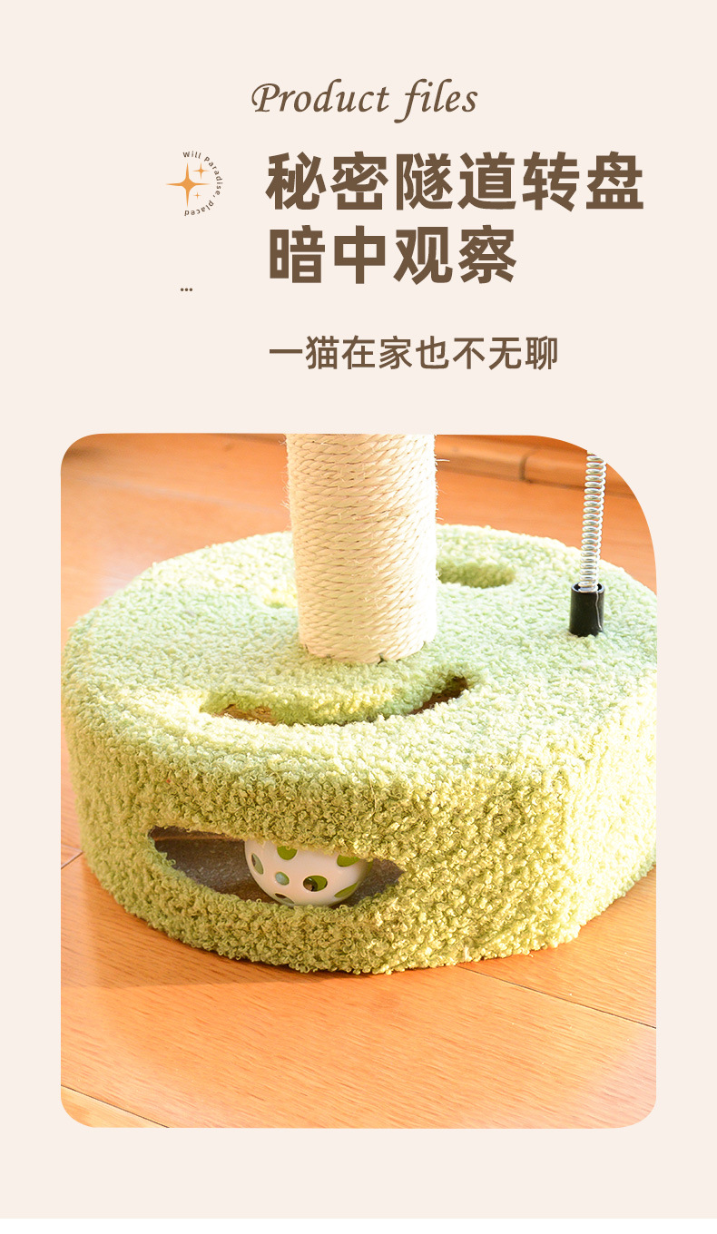 隧道猫爬架_05.jpg