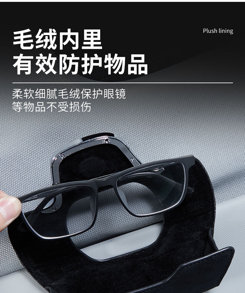 Car Glasses Box Sun Visor Sunglasses Clip Car Inner Driver Glasses Clip Sunglasses Car Storage Box Glasses Frame