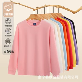 男式T恤;男式卫衣;童T恤