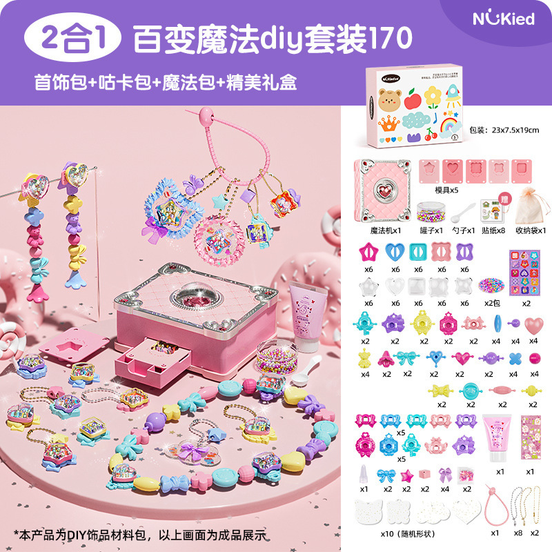 Nuchi libro mágico 3D magia DIY máquina de pegatinas creativa hecha a mano caja de regalo para niños