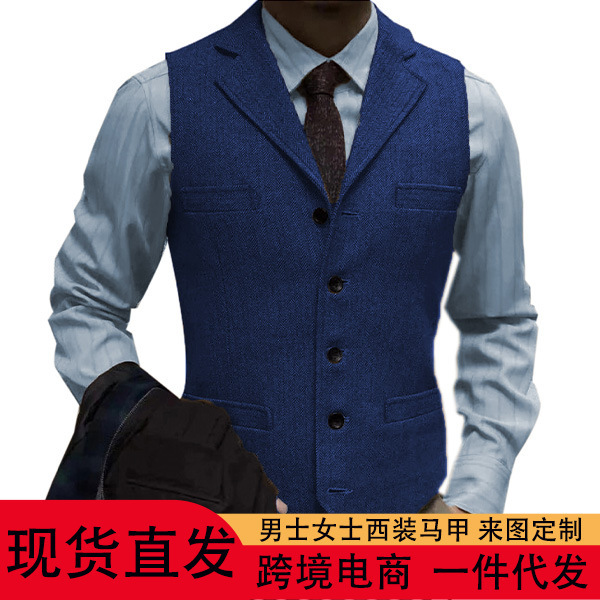In-Stock Amazon Bestseller Men's Vest, Slim Fit Herringbone Pattern, Single-Breasted Casual Groom Vest, Workwear