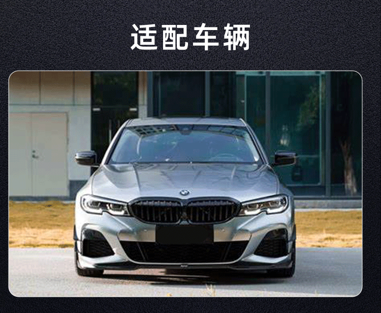 The Manufacturer Supplies a Wind Deflector Motor and Air Intake Grille Motor Suitable for Bmw 18-21 3 Series G28/G20 Models