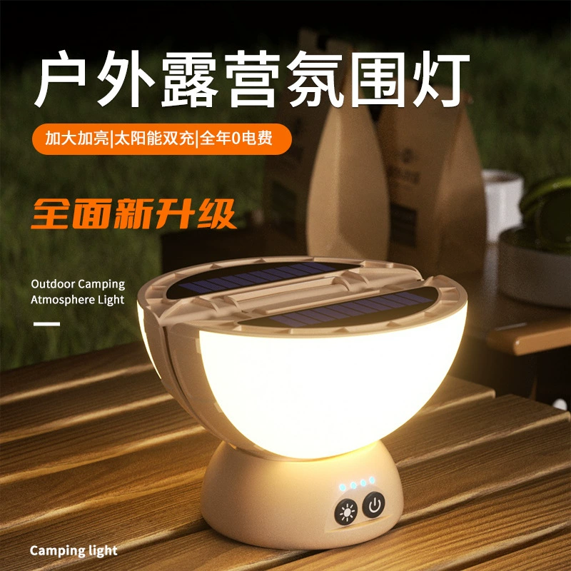 Трансграничный новый открытый рабочий свет солнечная зарядка многофункциональный кемпинговая лампа дворовая атмосфера лампа переносной лампы