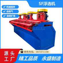 �R�V���ʽ���踡�x��SF-5A���x�C��������V�ø����O��F؛����