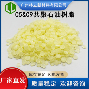 ����֬���l��C5C9����ʯ�͘�֬ ľ���z��ī�������P���� ���ۘ�֬